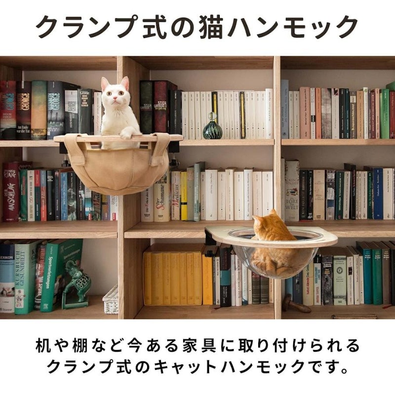 ハンモック 2