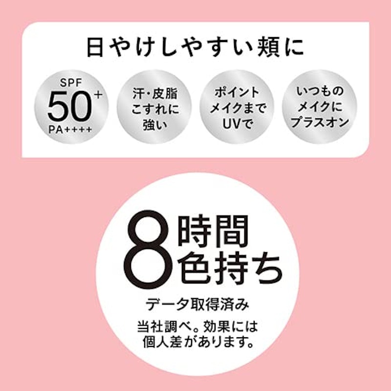 アリィー クロノビューティカラーオンUV チーク 4