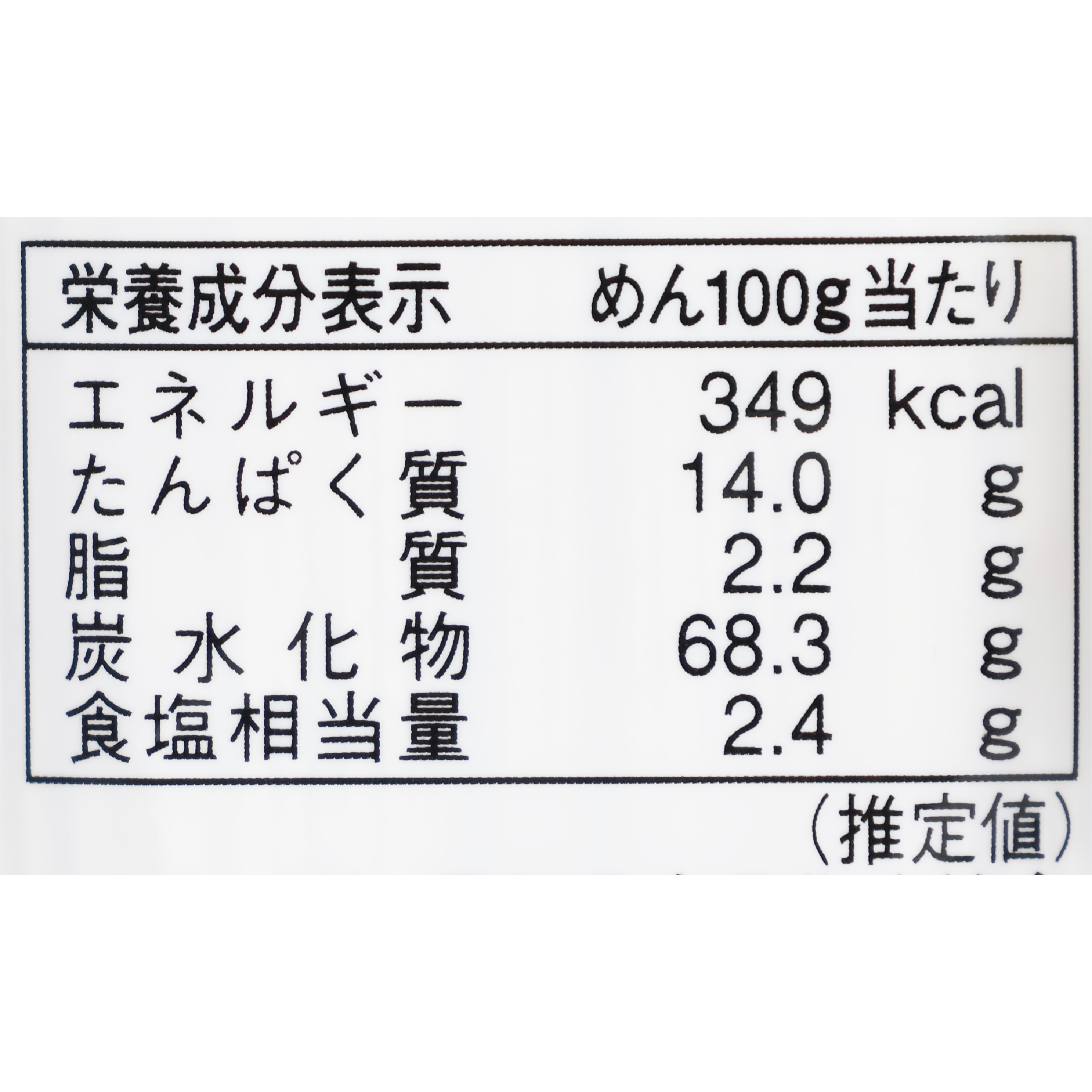 戸隠高原そば 4