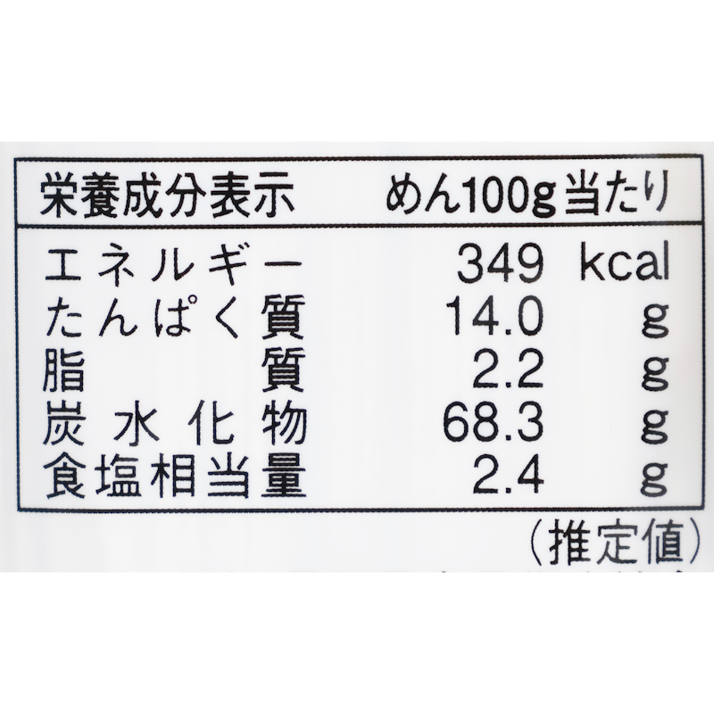 戸隠高原そば 4