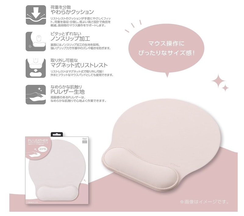 マウスパッド リストレスト付き 5