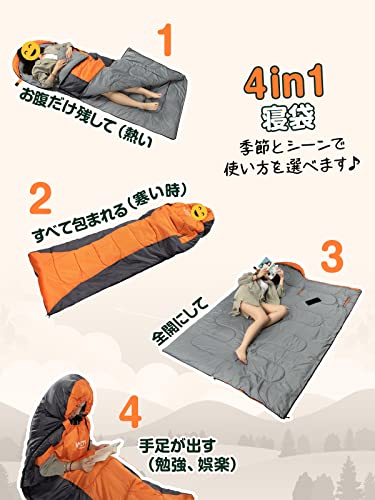 寝袋 オールシーズン用 2