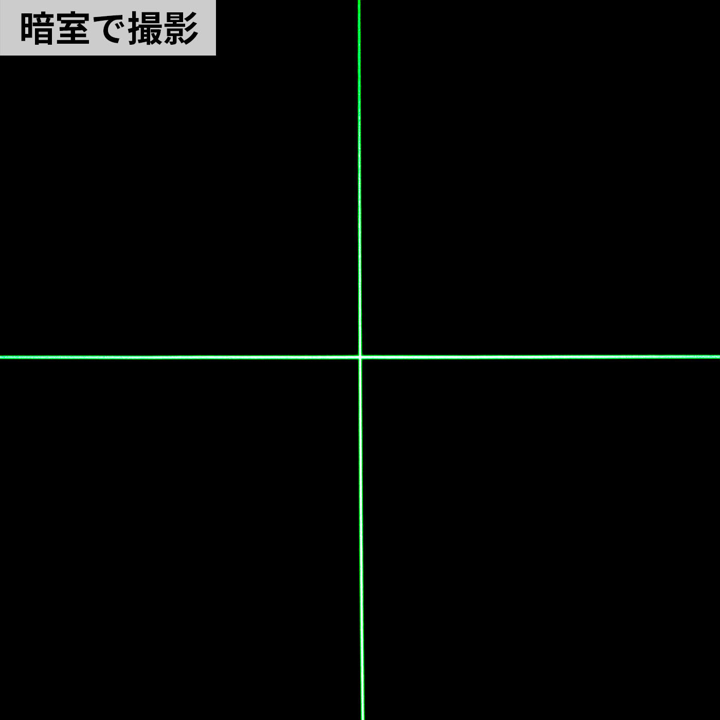 レーザー墨出し器 7