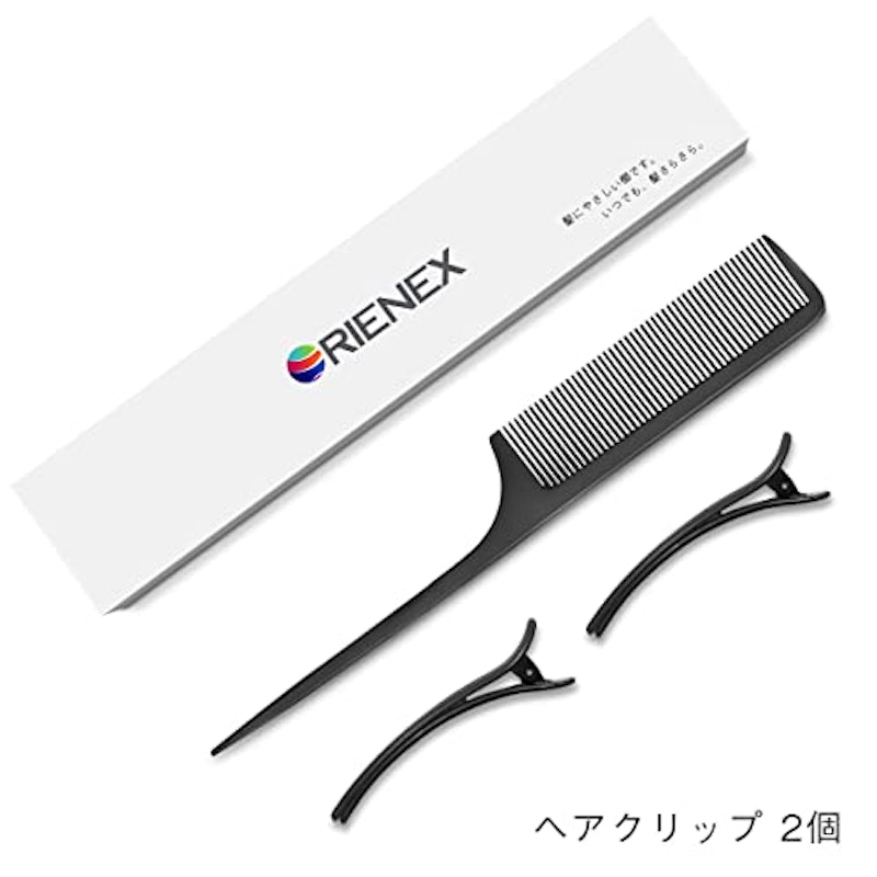 ヘアコーム 2
