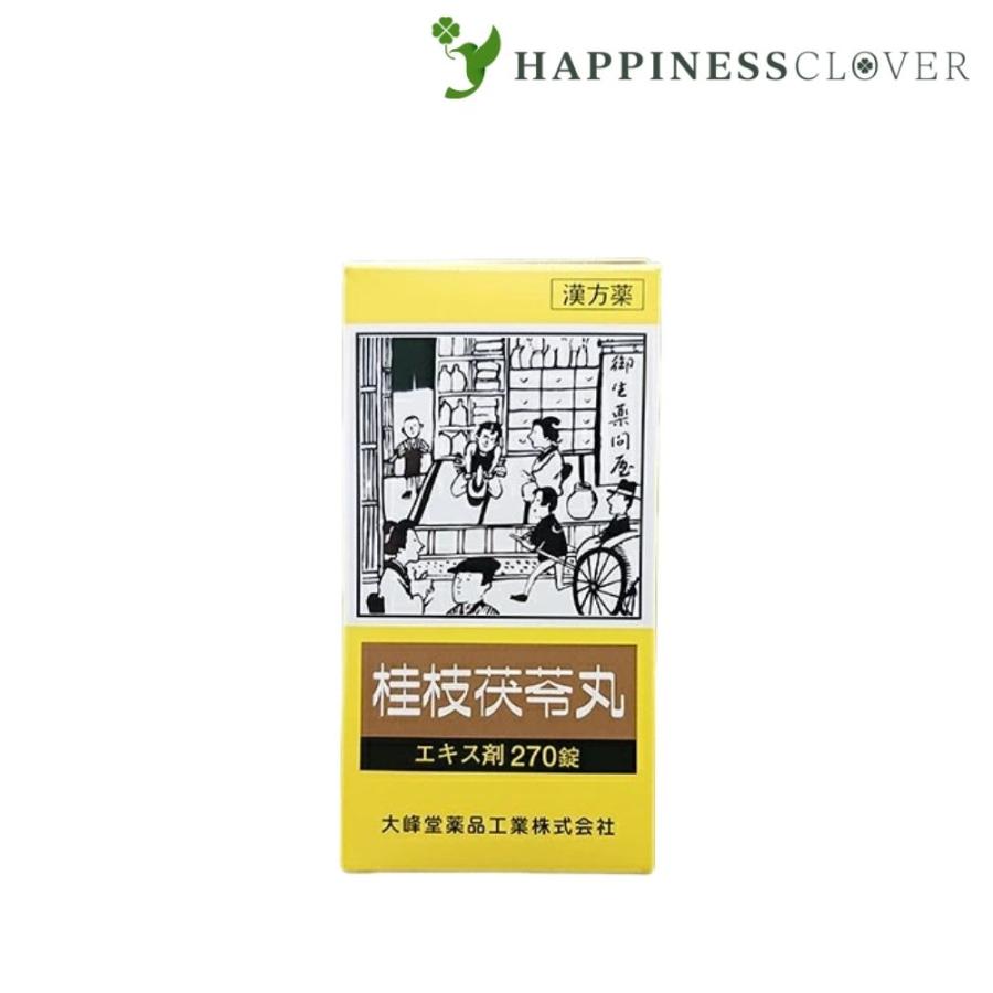 桂枝茯苓丸 エキス錠 1