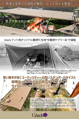 難燃TCコット 7