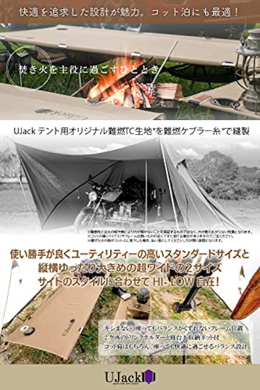 難燃TCコット 7