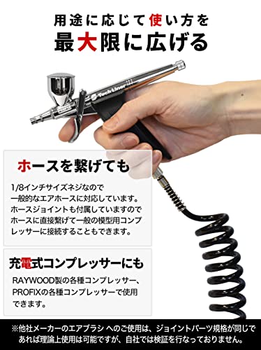 エアブラシ用ハンドピースのおすすめ人気ランキング【2025年11月