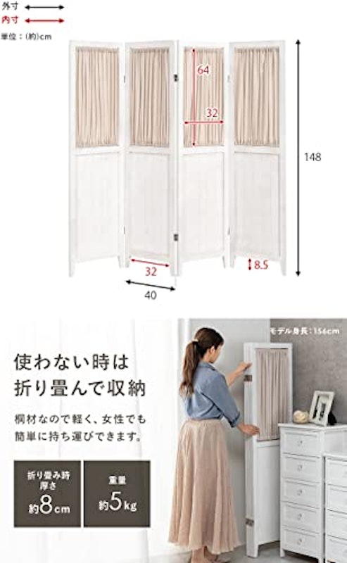 パーテーション 2