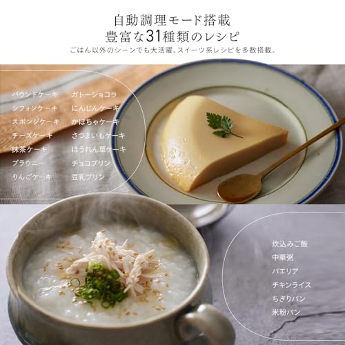 炊飯器 4
