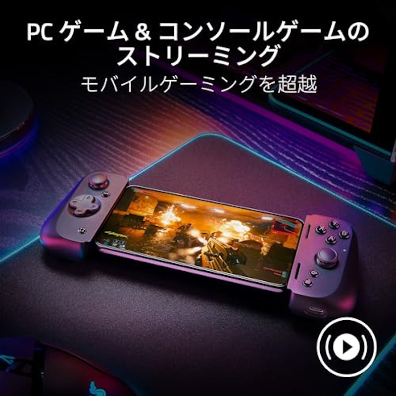 Kishi V2 USB C 3