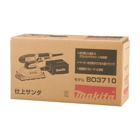 マキタ 仕上サンダ BO3710をレビュー!クチコミ・評判をもとに徹底検証 3