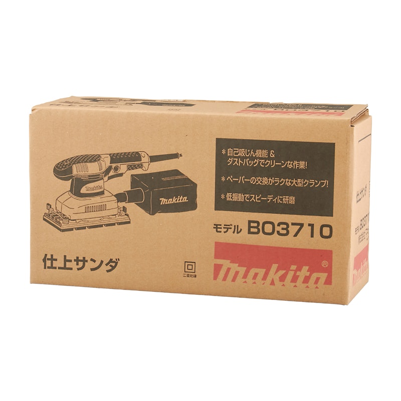 マキタ 仕上サンダ BO3710をレビュー!クチコミ・評判をもとに徹底検証 マキタ 仕上サンダ BO3710をレビュー!クチコミ・評判をもとに徹底検証