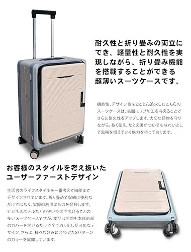 折りたたみスーツケース 2
