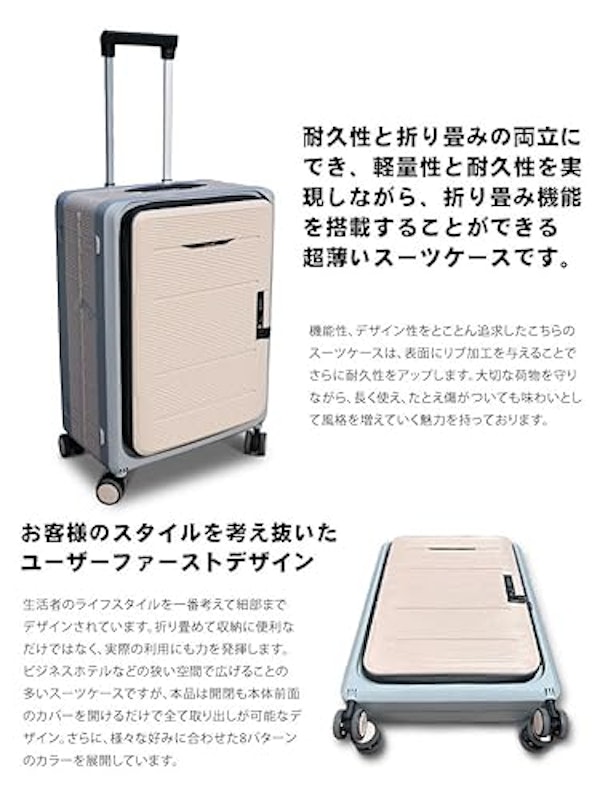 折りたたみスーツケース 2