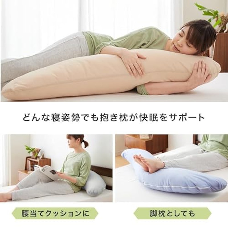 抱き枕 3