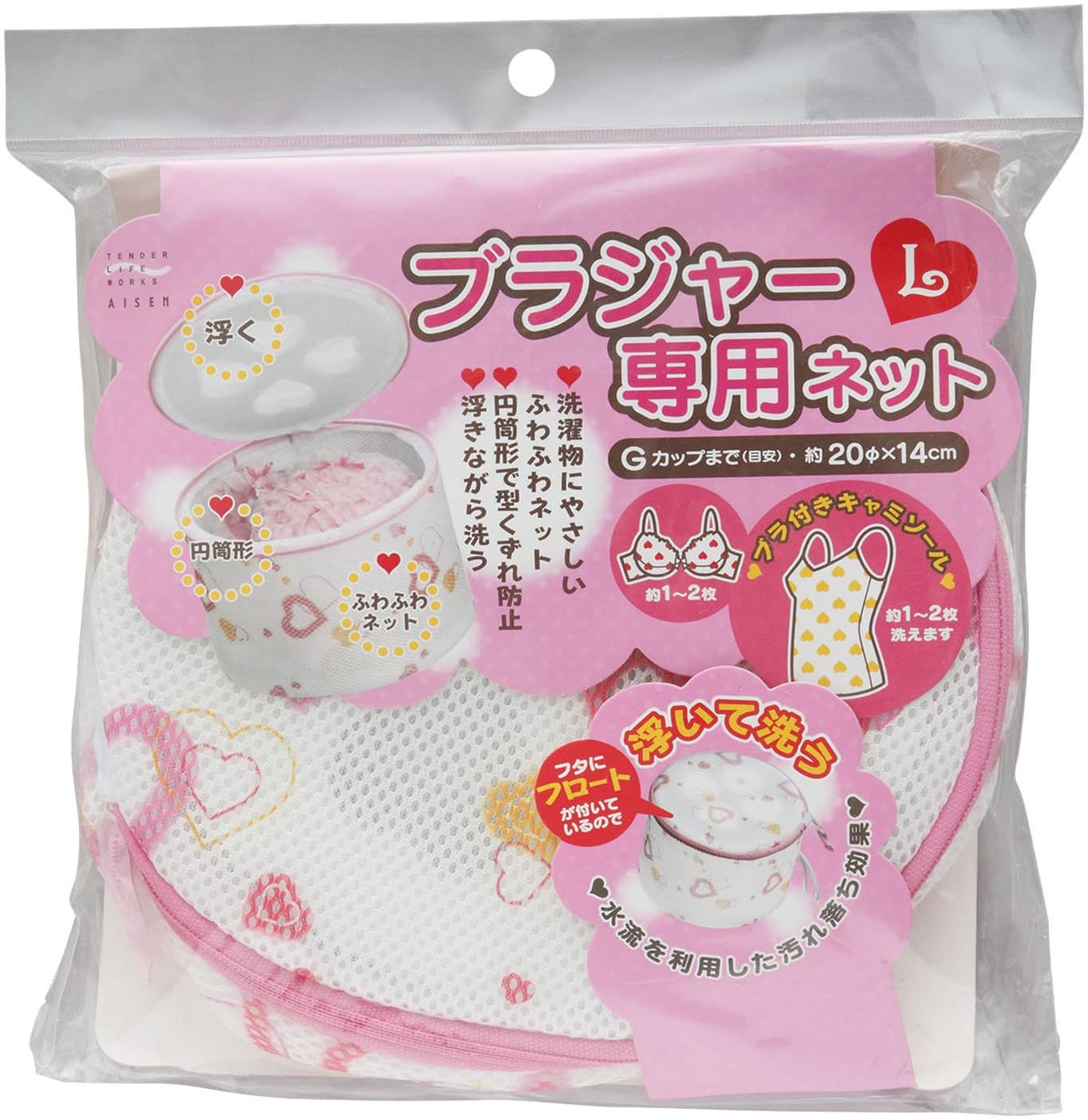  洗濯ネットブラジャー専用 L 2