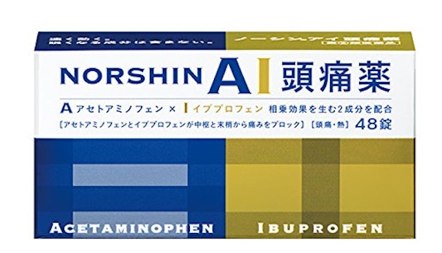 市販の頭痛薬のおすすめ人気ランキング10選 イブ ロキソニンsなど Mybest 市販の頭痛薬のおすすめ人気ランキング10選 イブ ロキソニンsなど Mybest