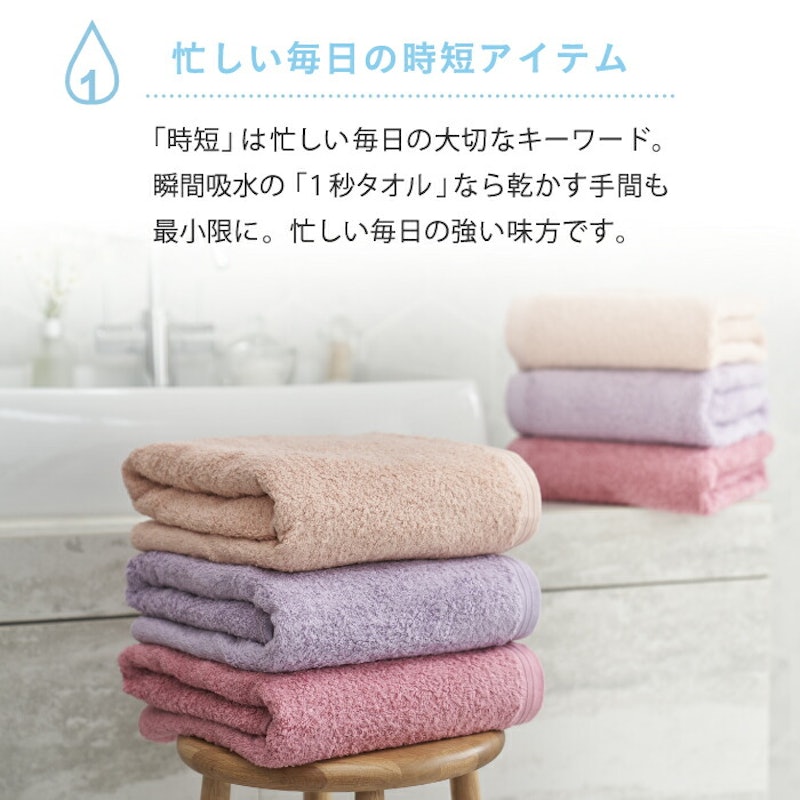 バスタオル 5