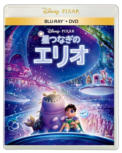 星つなぎのエリオ 1
