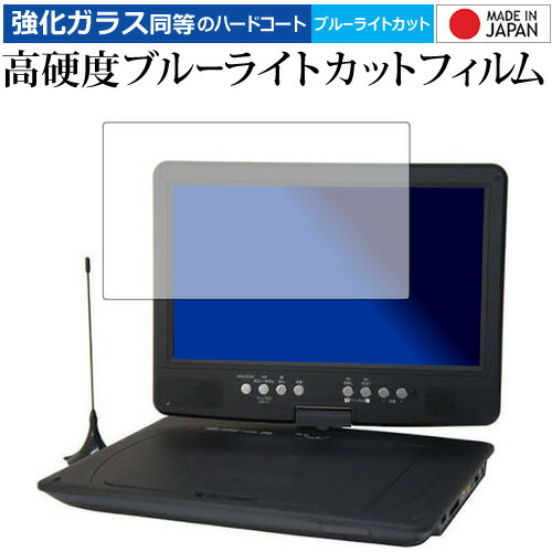 WizzのポータブルDVDプレーヤーのおすすめ人気ランキング【2026年4月
