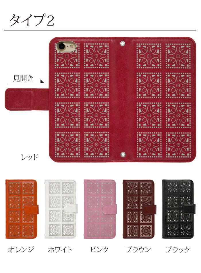 型抜き 手帳型ケース 4