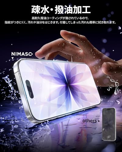ガラスフィルム iPhone17用 3