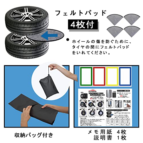 タイヤカバー 4