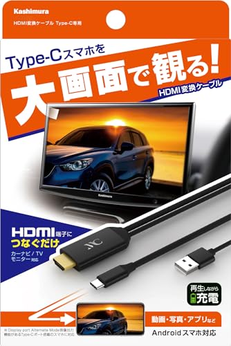 HDMI変換ケーブル 2
