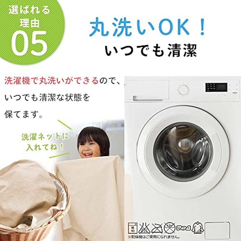 防水シーツ 6