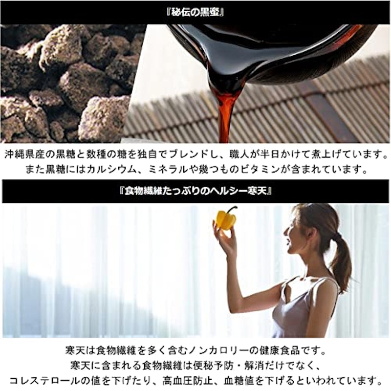 白玉あんみつ 3