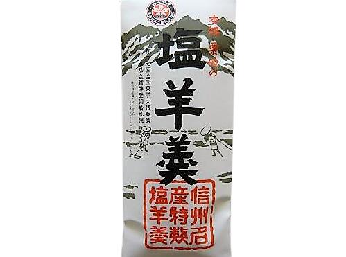 塩羊羹 1