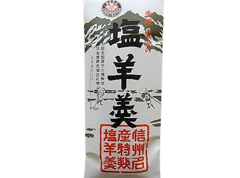 塩羊羹 1