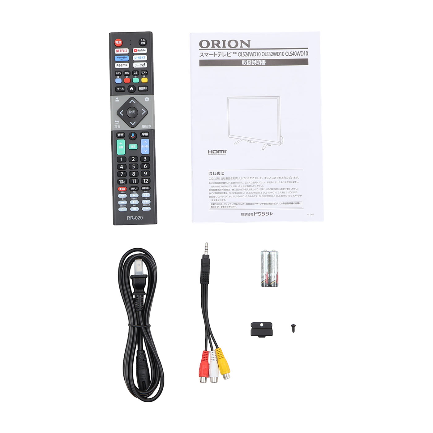 ドウシシャ ORION GoogleTV搭載 スマートテレビ OLS32WD10を検証