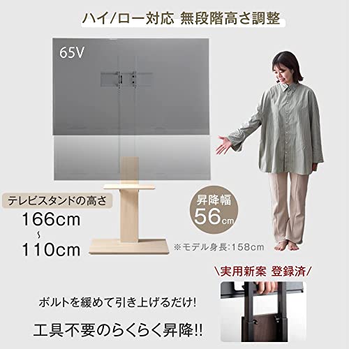テレビスタンド 3