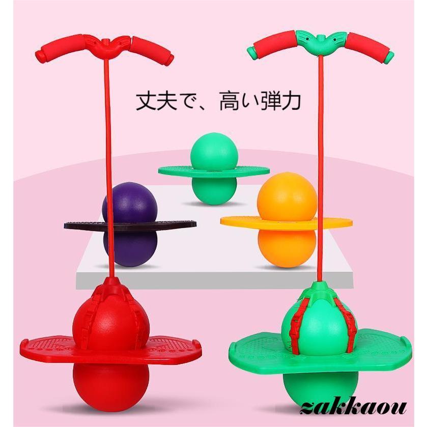ジャンピング 3