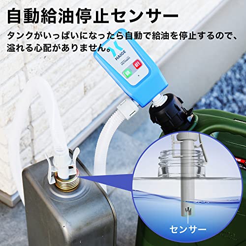 多機能電動ポンプ 5