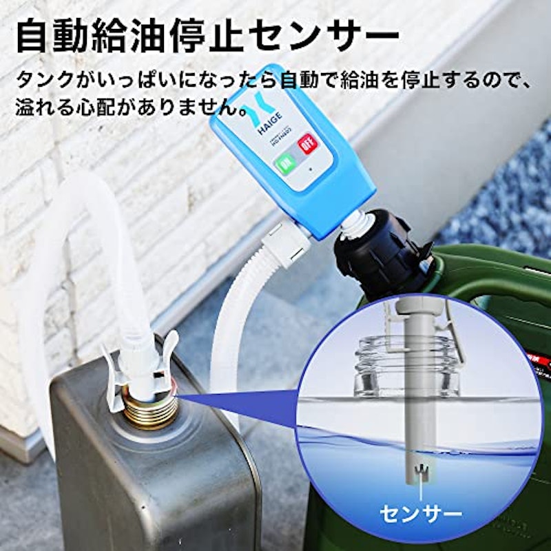 多機能電動ポンプ 5