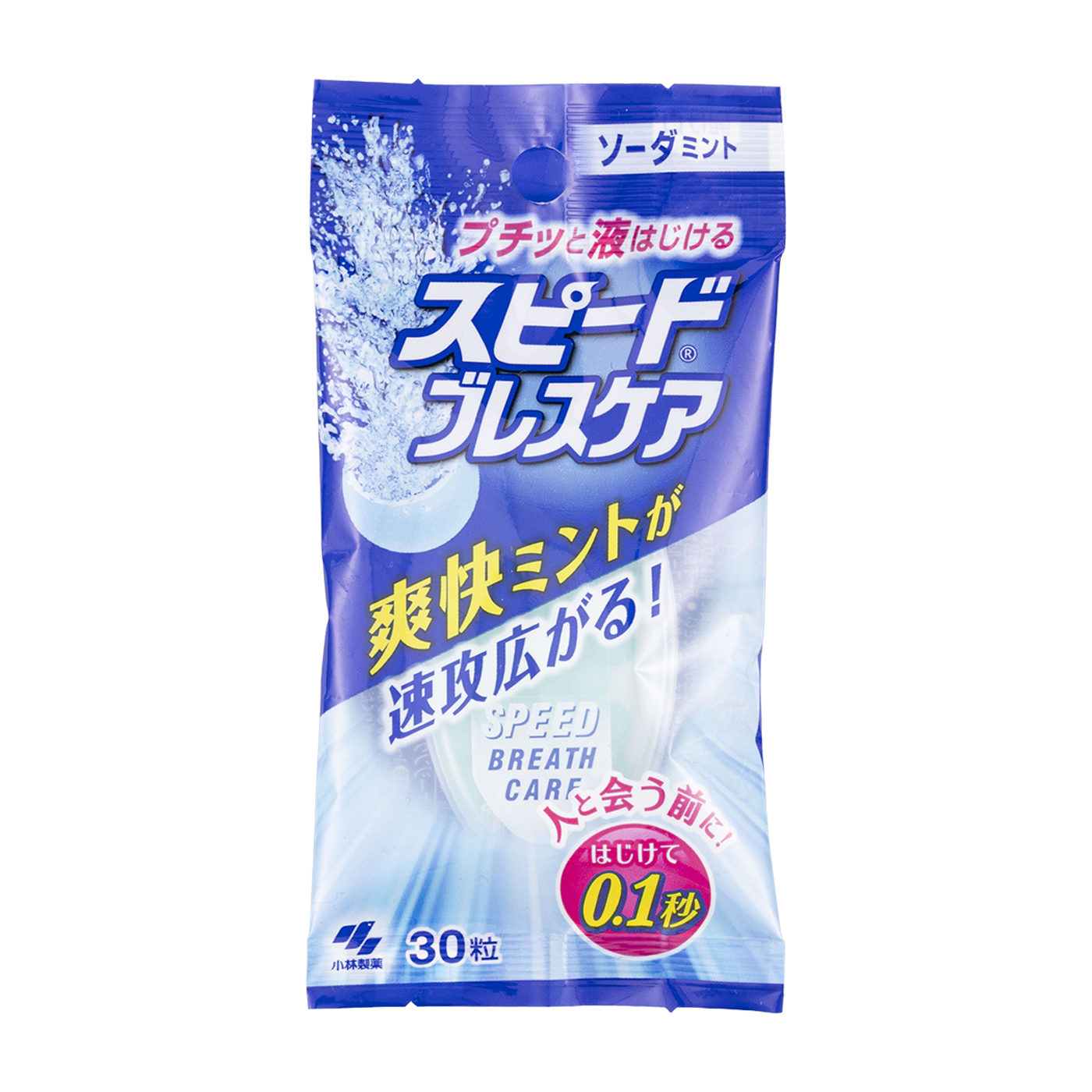 スピードブレスケア ソーダミント 1
