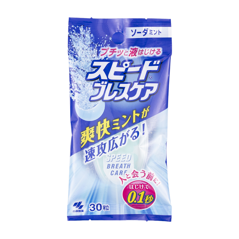 スピードブレスケア ソーダミント 1