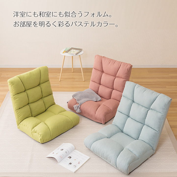 もこもこワイド座椅子 3