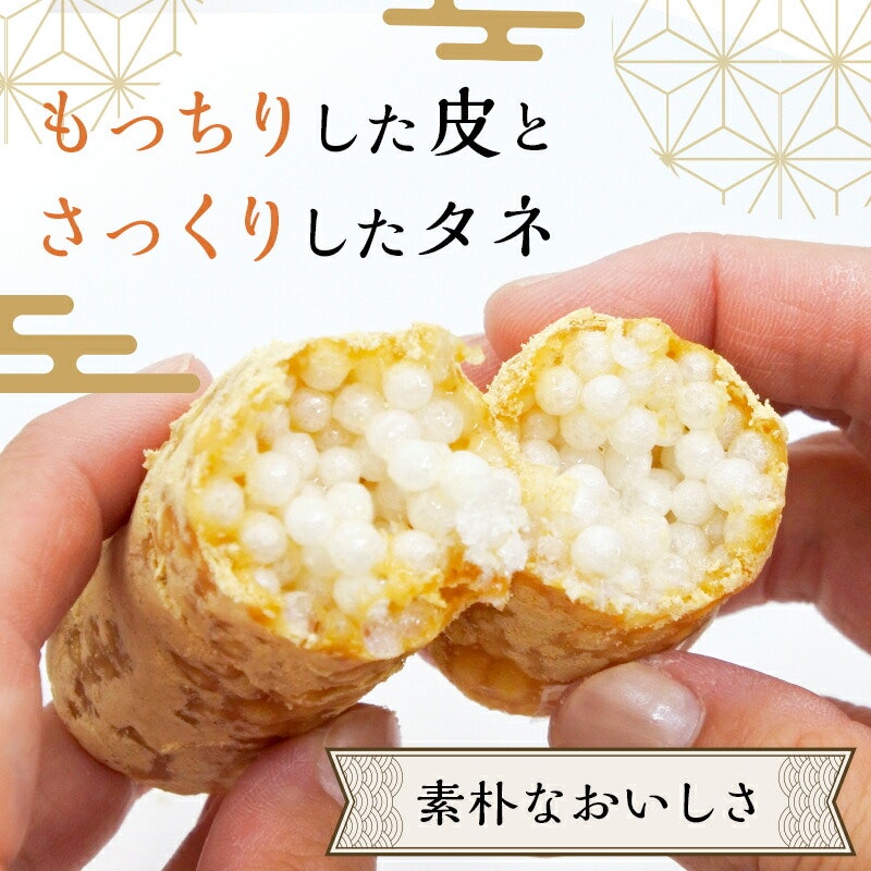 西山の御家宝 2