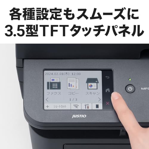 A4モノクロレーザー複合機 3