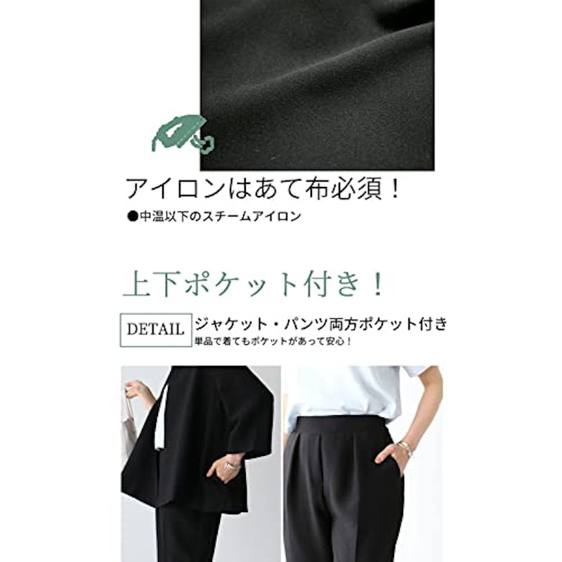 パンツスーツ 7