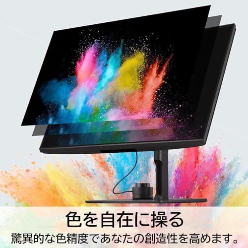 カラーマネージメントモニター 2