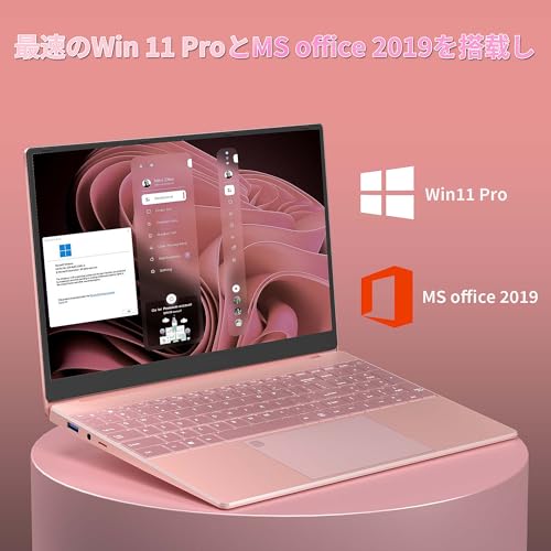 ピンクのノートパソコンのおすすめ人気ランキング【ピンクゴールドも