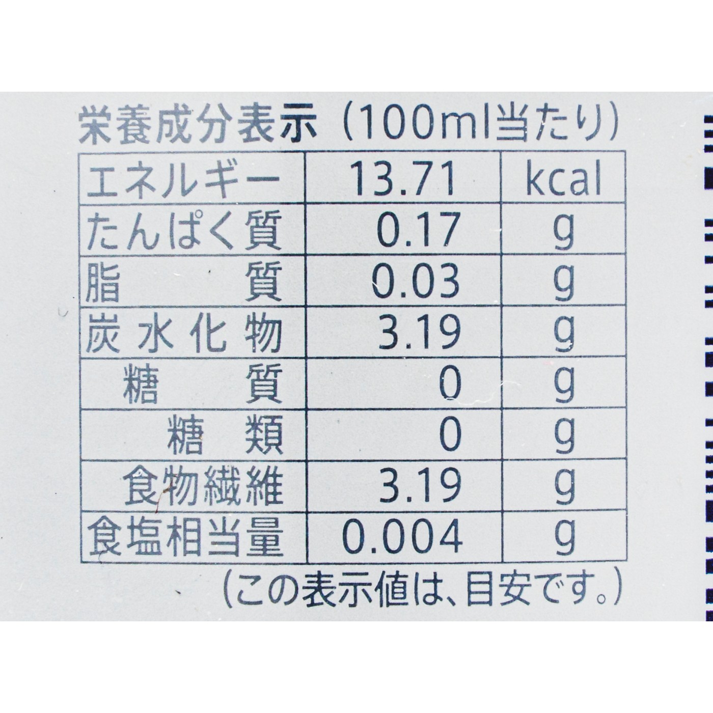 Anheuser−Busch　InBev　Japan バドワイザー ゼロ クチコミ評価・評判&検証レビュー 3