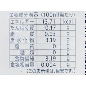 Anheuser−Busch InBev Japan バドワイザー ゼロ クチコミ評価・評判&検証レビュー 3