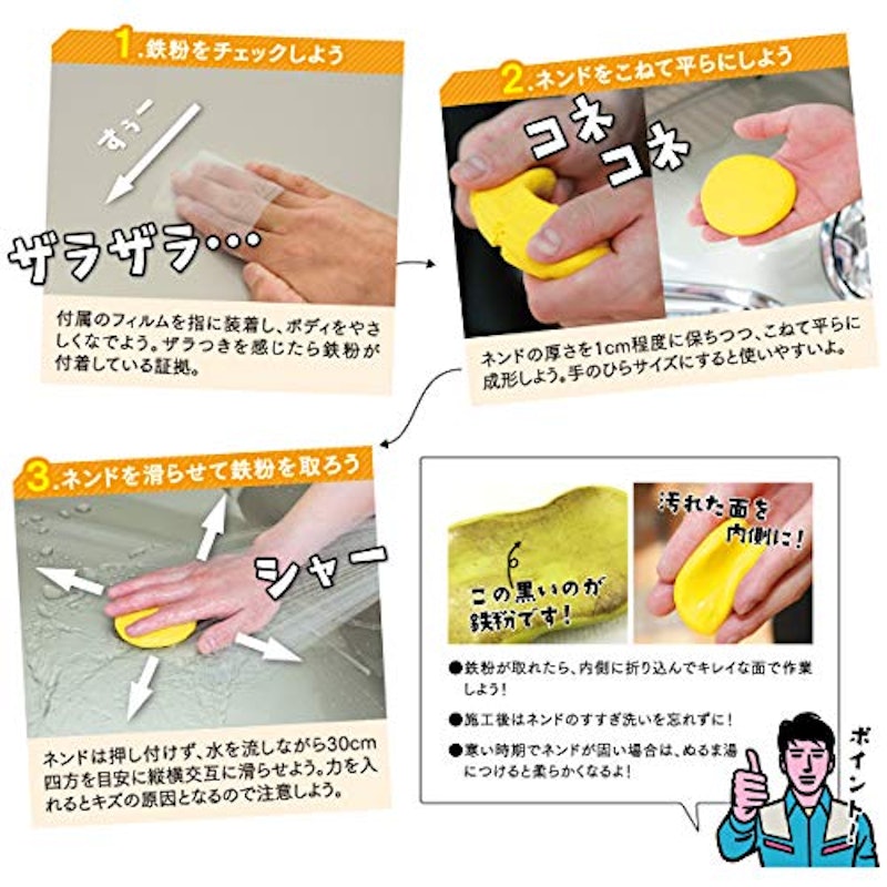 ネンドクリーナーソフト 6