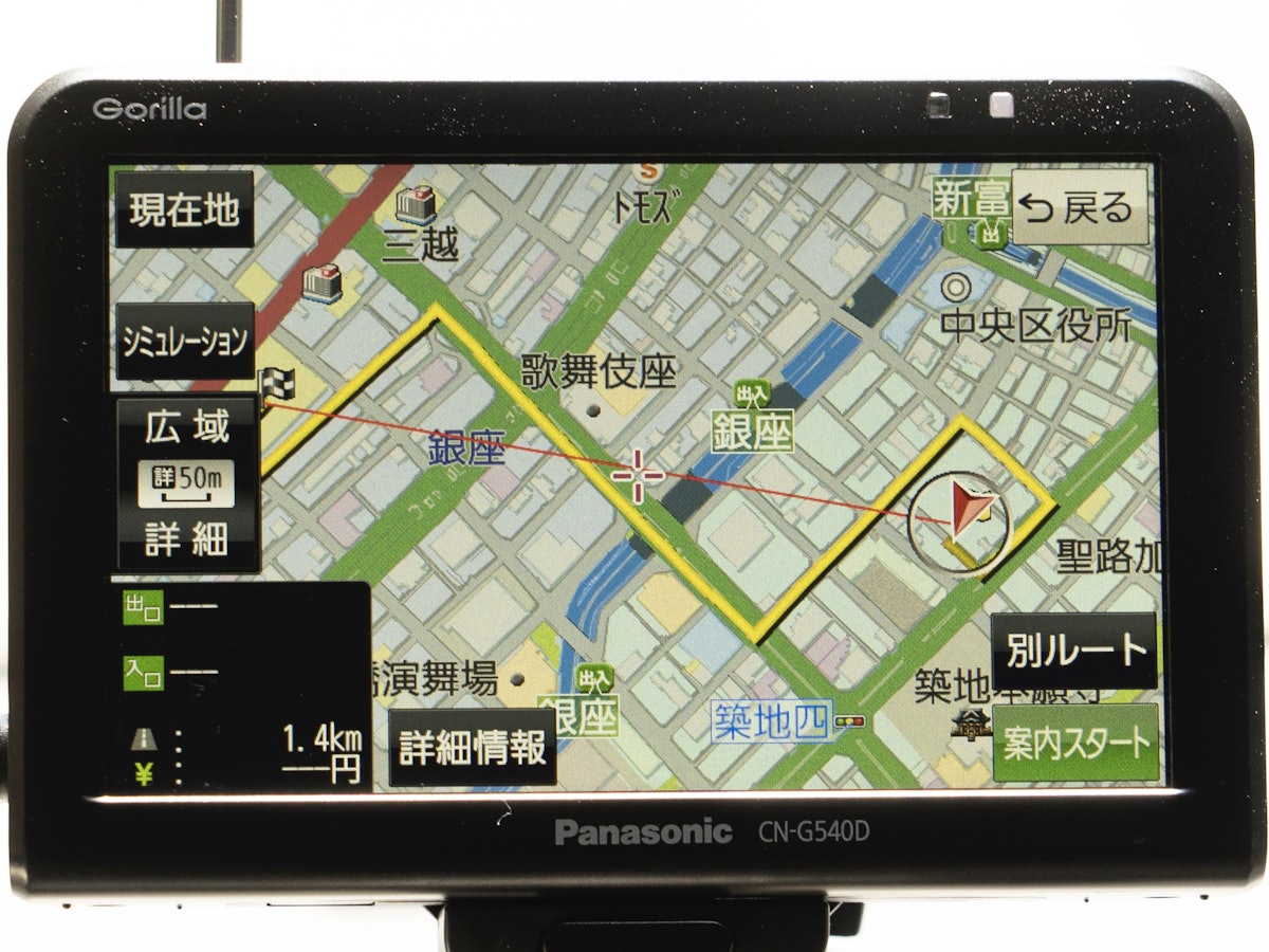 Panasonic SSD カーナビゲーション CN-G540D - カーナビ
